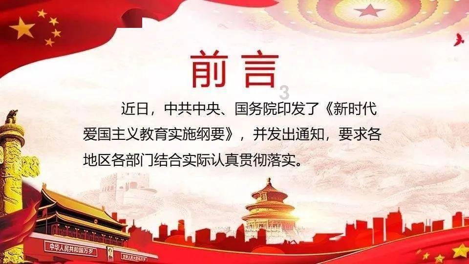 穿越火线传说之路3获得一把曹操皮肤需要多少钱?-专业有问必答平台